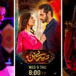 Tere Bin Drama Cast Name, Pictures, Story, & Timing - Geo TV