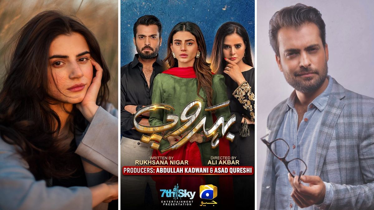 Behroop – Cast & Characters – Geo TV