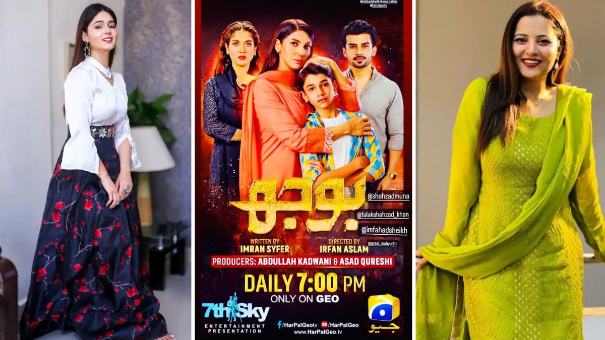 Bojh – Full Cast & Characters – Geo TV