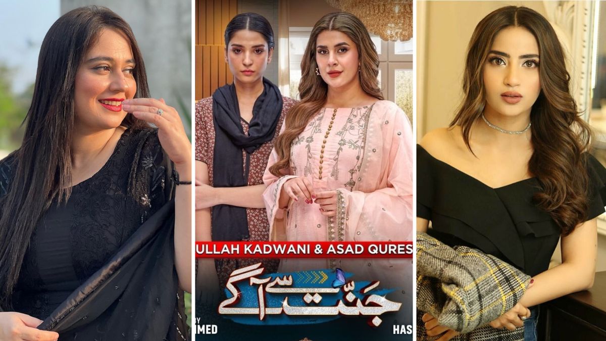 Jannat Se Aagay Drama Cast & Characters – Geo TV