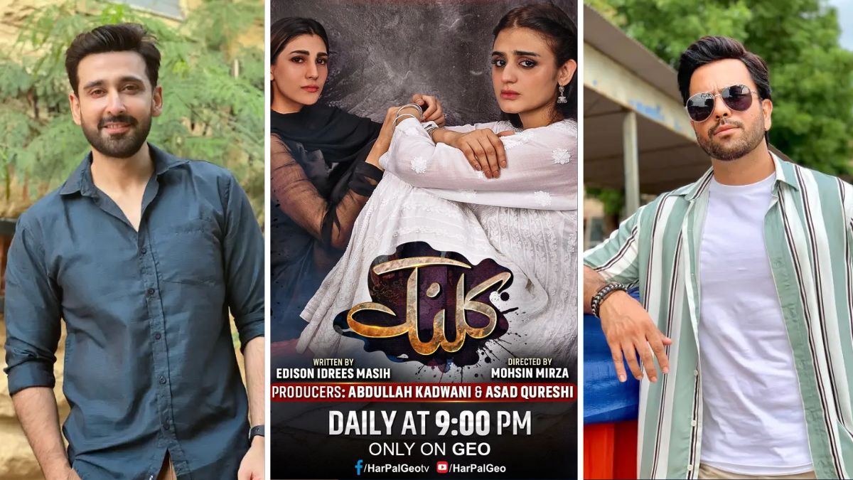 Kalank Drama Cast & Characters – Geo TV