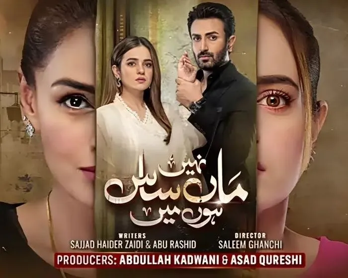 Maa Nahi Saas Hoon Main Drama OST Lyrics in Urdu