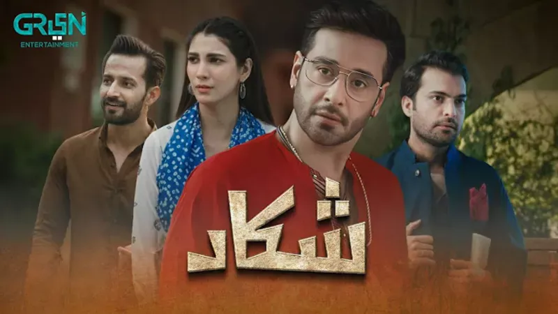 Shikaar Drama OST Lyrics in Urdu - Green TV