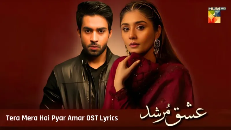 Tera Mera Hai Pyar Amar OST Lyrics
