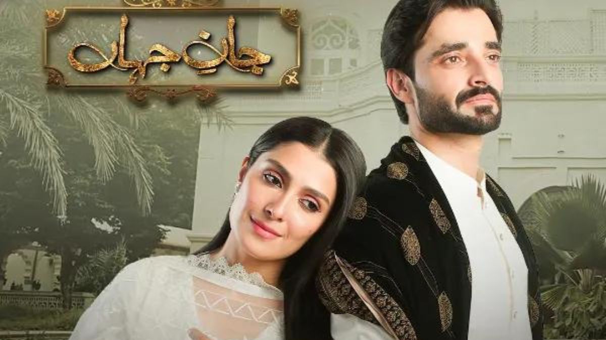 Jaan e Jahan ARY Digital Drama: Cast, Crew, Story, Timing, Release Date